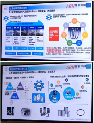 安徽省經濟與信息化局成功舉辦智能制造專題培訓會，助力產業升級與商務咨詢發展